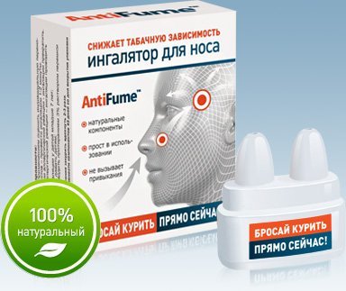 Лечение насморка небулайзером. / steklorez69.ru