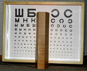 Осветитель таблиц для исследования остроты зрения РОТТА