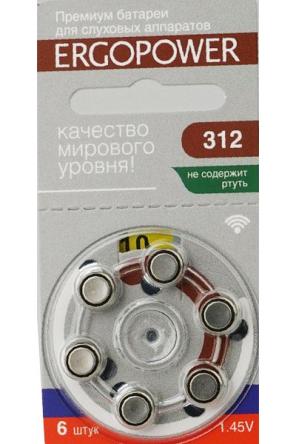 Купить Батарейки для слуховых аппаратов ER-003 ERGOPOWER 312 (6шт.)