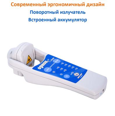 Мобильный аппарат лазерной терапии Орион-Степ (Орион-8)