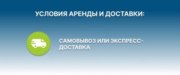 Аренда инвалидной коляски Ottobock Старт ширина сиденья 45.5 см серии Премиум