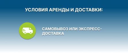 Купить Аренда инвалидной коляски Ottobock Старт ширина сиденья 45.5 см серии Премиум 4