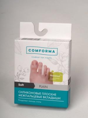 Силиконовые плоские межпальцевые вкладыши Comforma Soft Plain C 2706