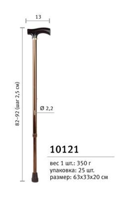 Трость телескопическая складная 10121F (в цветном исполнении)