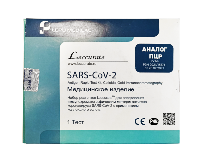 Тест для экспресс-анализа на антигены к SARS-CoV2 в мазке из носоглотки Leccurate №1