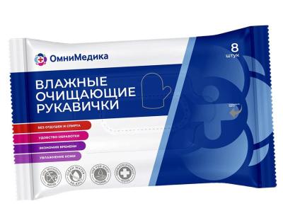 Рукавички влажные очищающие 22*25 см ОмниМедика