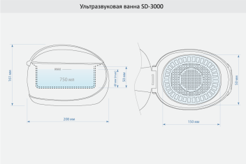 Ультразвуковая мойка SD-3000