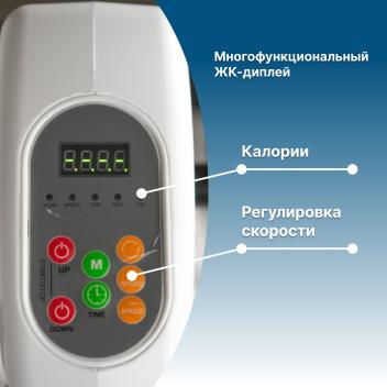 Аренда электрического велотренажёра для реабилитации