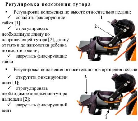 Купить Велотренажёр-велосипед реабилитационный Ангел-Соло 3М КВАДРО