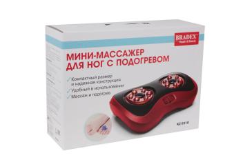 МИНИ-Массажер для ног с подогревом KZ 0310