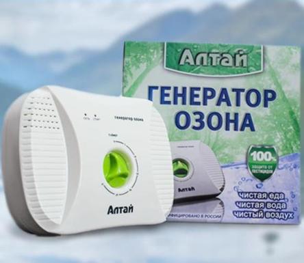 Купить Озонатор  «Алтай» 2 в 1: озонатор/ионизатор