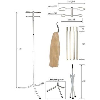 Стойка для капельницы М192-02 (разборная, белая, чехол-флок)