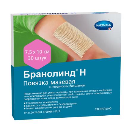 Купить BRANOLIND N / Бранолинд Н - Повязки с перуанским бальзамом (стерильные)