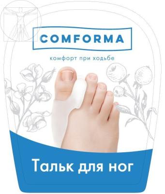 Тальк для ног Comforma Рассвет (50гр)