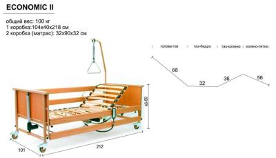 Б/У Кровать медицинская Economic II