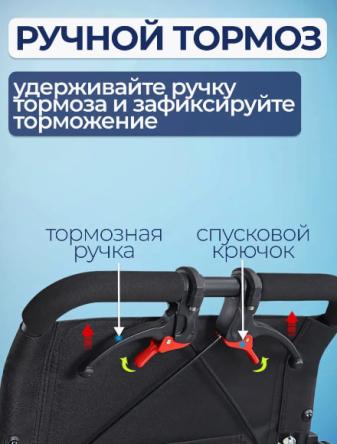 Купить Инвалидное кресло-каталка 40.5 см складная