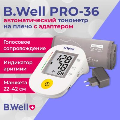 Тонометр автоматический с голосовым сопровождением B.Well PRO-36 (М-L)