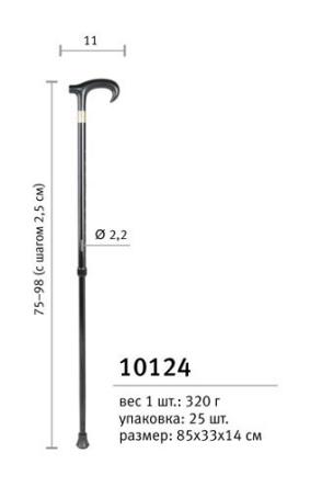 Купить Трость телескопическая Delux женская 10124