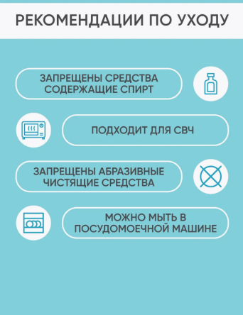 Купить Стакан-поильник для взрослых с крышкой-носиком 200мл BESIDE  6