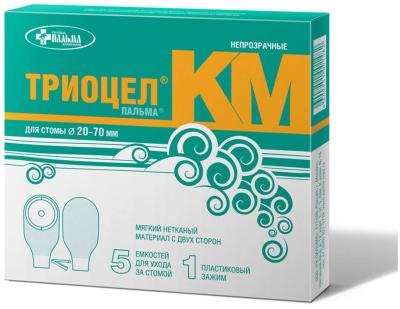 Калоприемник Триоцел-КМ (20-70 мм) №5