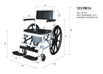 Кресло-коляска инвалидная с туалетным устройством (большими колесами) 5019W24
