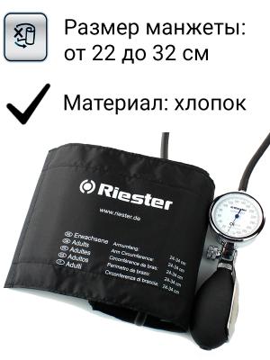 Тонометр Riester Precisa N 1360-107 механический