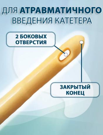 Катетер Фолея Vogt Medical (Фогт Медикаль) двухходовой