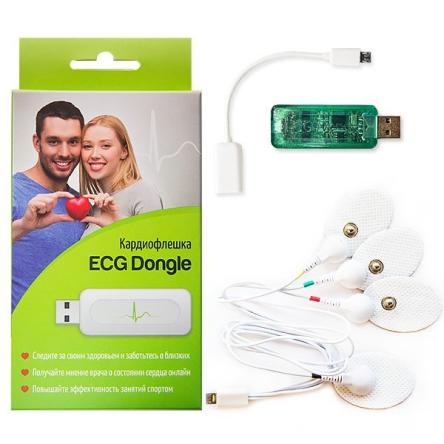 Купить Кардиофлешка ECG Dongle