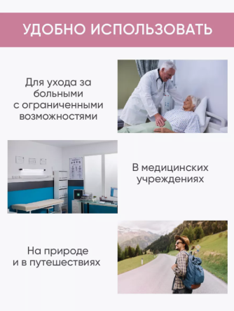 Купить Рукавицы для мытья сухие 15х22,5 см 50шт/уп BESIDE 10