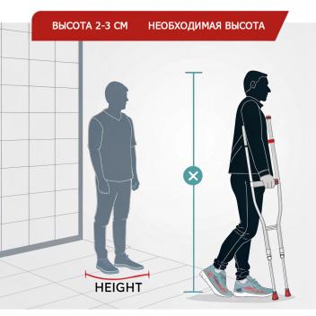 Аренда подмышечных костылей