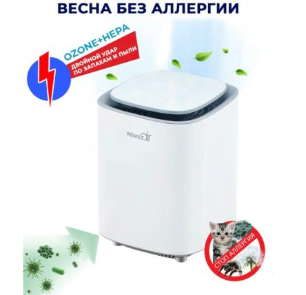 Купить Очиститель + обеззараживатель + озонатор воздуха REMEZair RMA-107-01 0