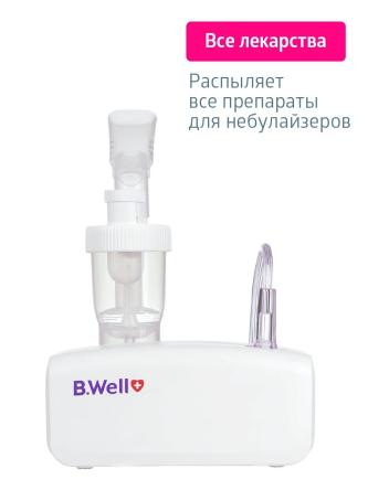 Купить Компрессорный ингалятор "B.Well" MED-121