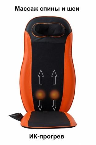 Вибромассажная накидка с роликами для шеи и ИК-прогревом Neck&Back Massage Cushion FITSTUDIO