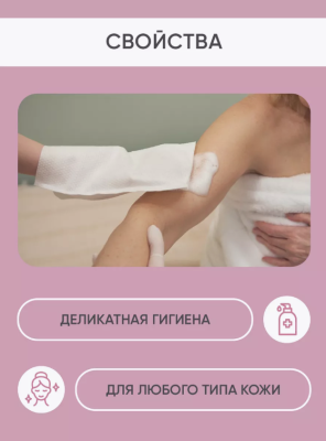 Рукавицы для мытья сухие 15х22,5 см 50шт/уп BESIDE