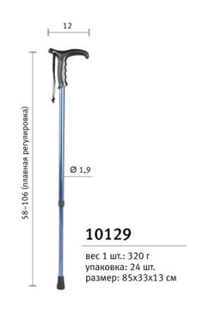 Купить Телескопическая трость с плавной регулировкой 10129