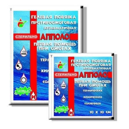 Купить Повязки гелевые противоожоговые «АППОЛО ПАК-О»