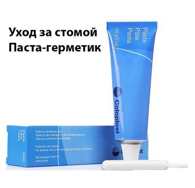 Паста-герметик Coloplast 2650