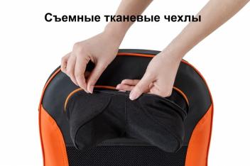 Вибромассажная накидка с роликами для шеи и ИК-прогревом Neck&Back Massage Cushion FITSTUDIO