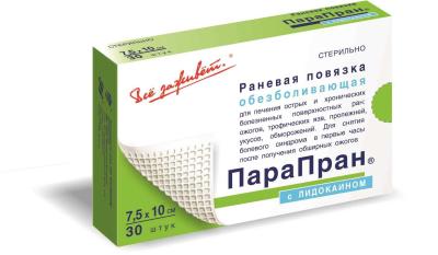 Обезболивающая повязка с лидокаином Парапран - Лк  7,5 х 10 см №30