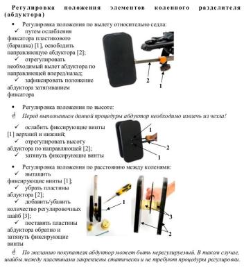 Велотренажёр-велосипед реабилитационный Ангел-Соло 3М КВАДРО