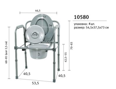 Кресло-туалет 10580