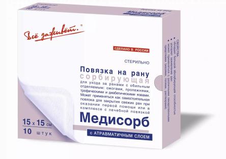 Купить Сорбционная повязка Медисорб  15*15см №10