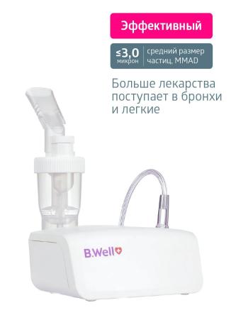 Купить Компрессорный ингалятор "B.Well" MED-121