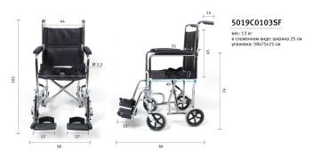 Кресло-каталка инвалидная, складная 5019C0103SF серия 5000 (Barry W3)