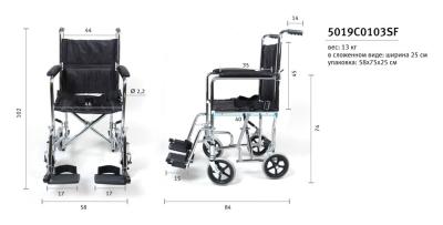 Кресло-каталка инвалидная, складная 5019C0103SF серия 5000 (Barry W3)