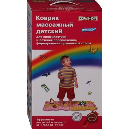 Купить К-811 Коврик массажный детский