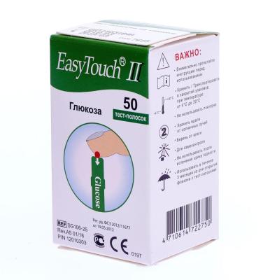Тест-полоски ИзиТач (EasyTouch) для определения глюкозы в крови (50 шт.)